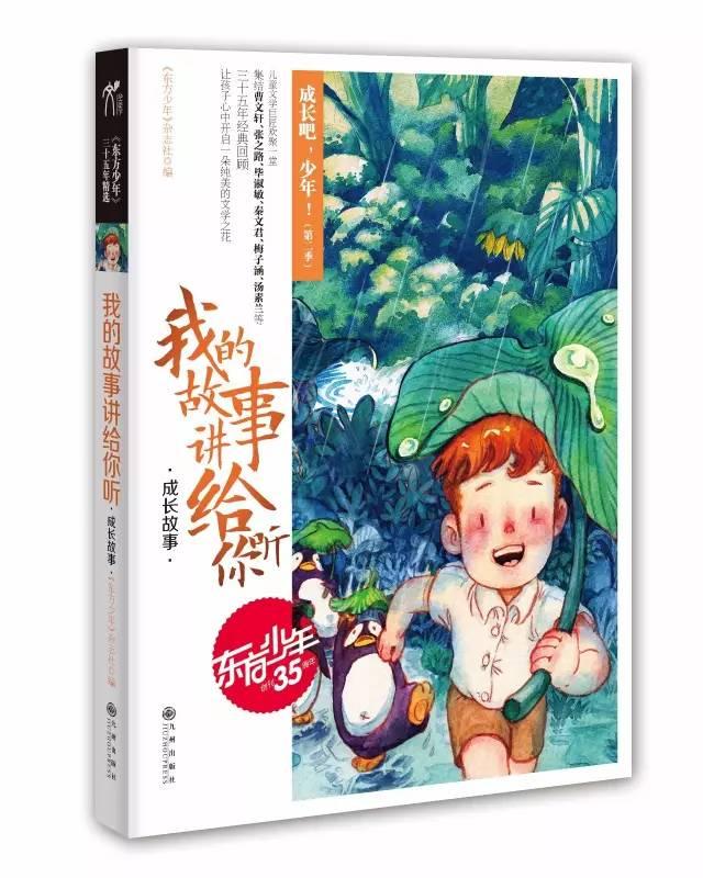贵州省基本公共卫生服务项目电话调查告知书